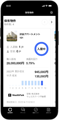 スクリーン