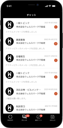 スクリーン