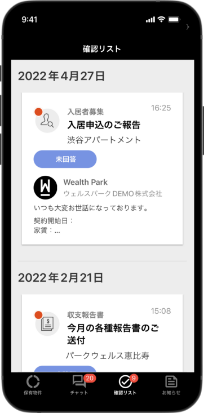 スクリーン