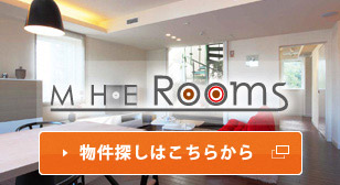 三井ホームエステートの賃貸物件情報 MHE Rooms　物件探しはこちらから