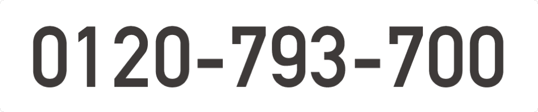 0120793700