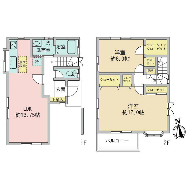 国分寺市新町2丁目戸建