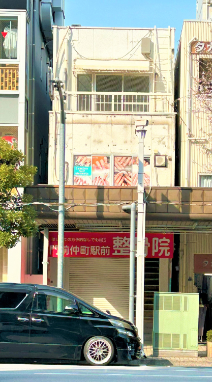 大島ビル