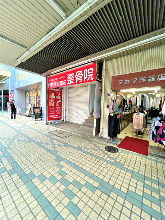 大島ビル
