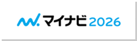 マイナビ2026