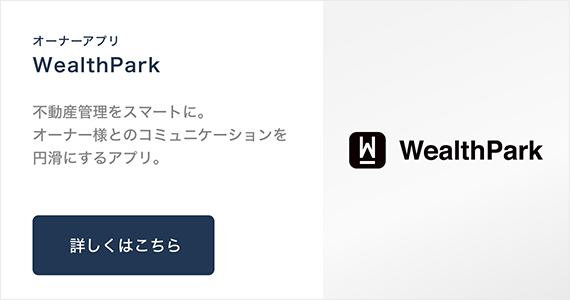 WealthPark